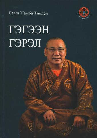 Main cover