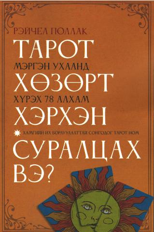 Main cover