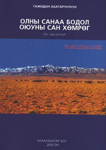 Main cover