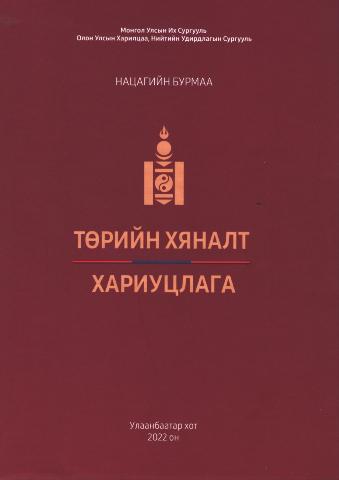 Main cover