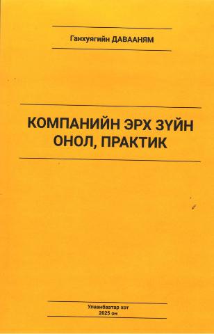 Main cover