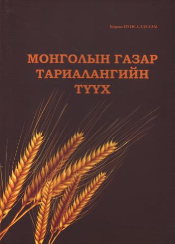 Main cover
