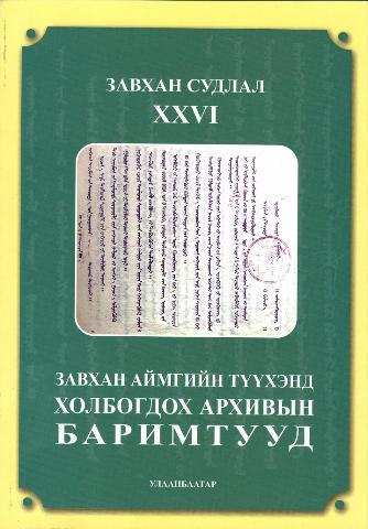 Main cover