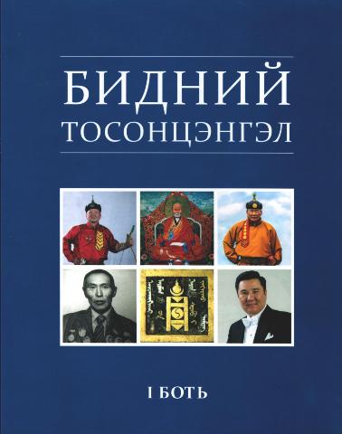 Main cover