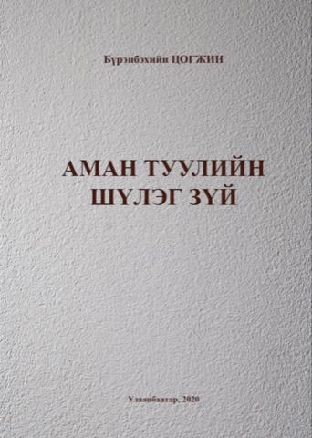 Main cover