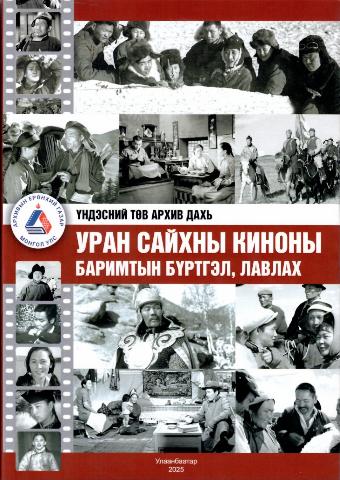 Main cover