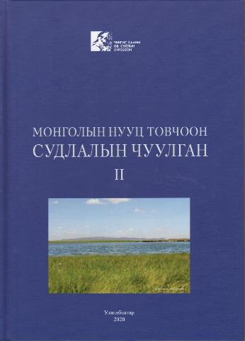 Main cover