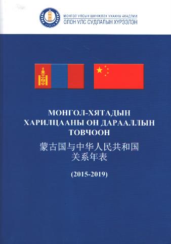 Main cover