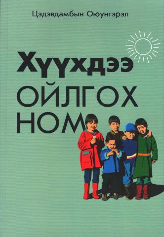 Main cover