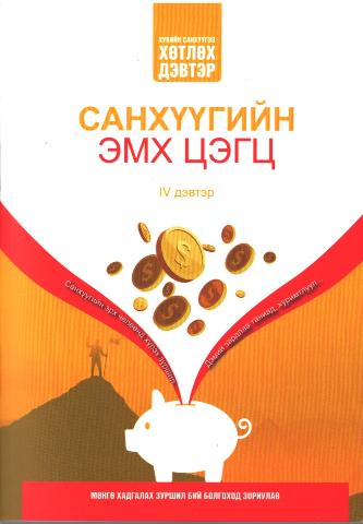 Main cover