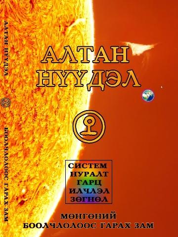 Main cover