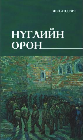 Main cover