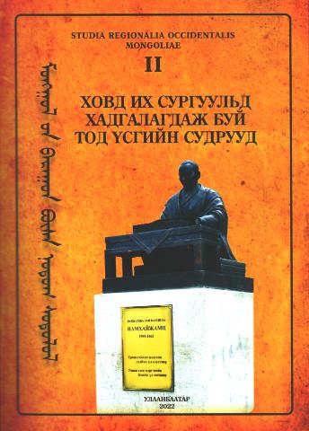 Main cover
