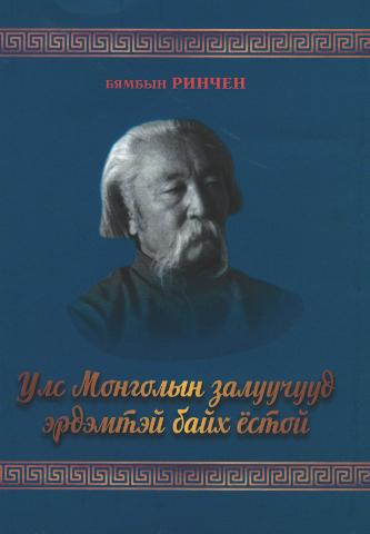 Main cover