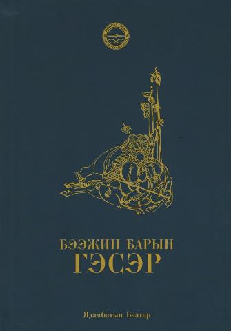 Main cover