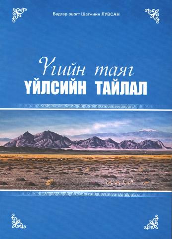 Main cover