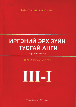 Main cover