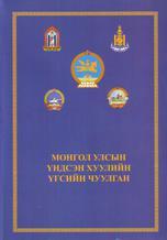 Main cover