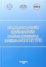 Main cover