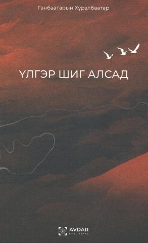 Main cover
