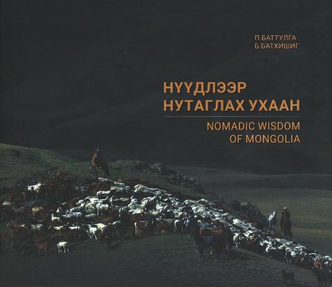 Main cover