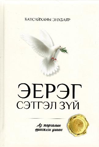 Main cover