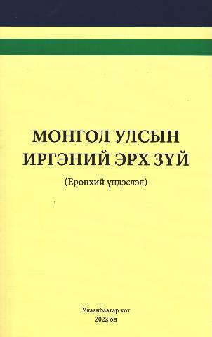 Main cover