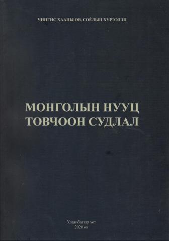 Main cover