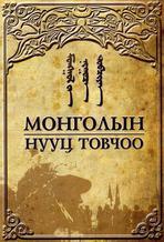Main cover