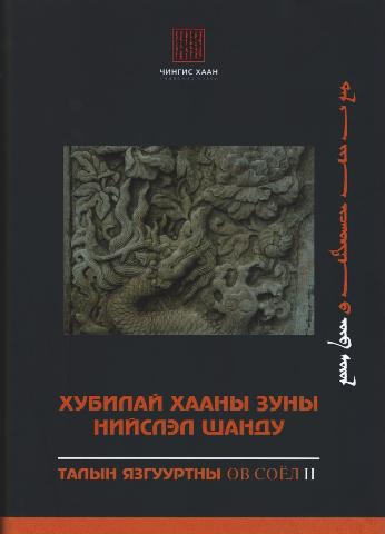 Main cover