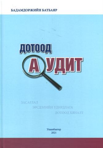 Main cover