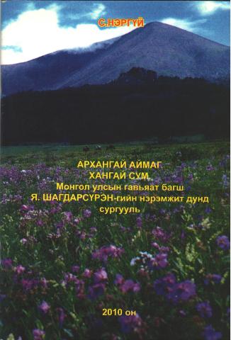 Main cover