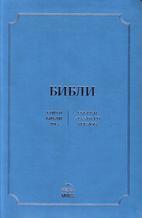 Main cover