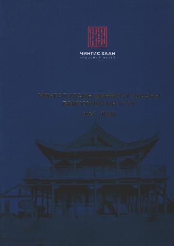 Main cover