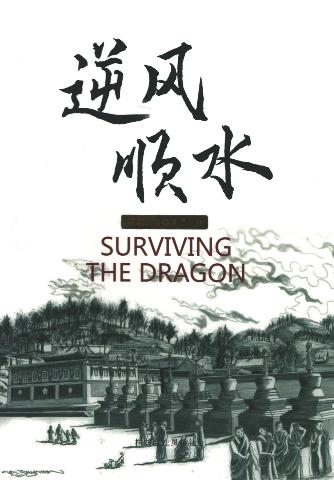 Main cover