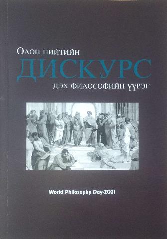 Main cover