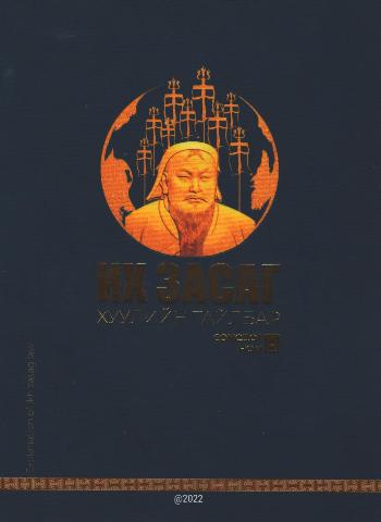 Main cover