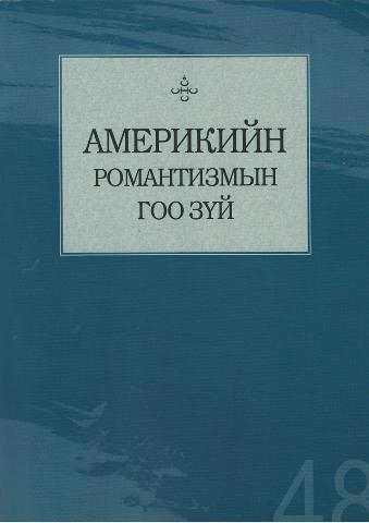 Main cover