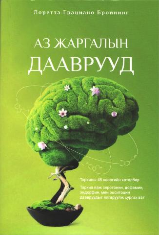 Main cover