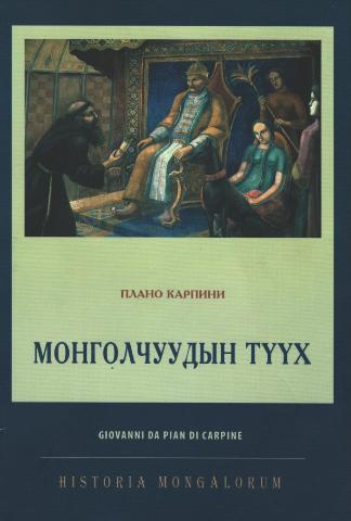 Main cover