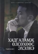 Main cover