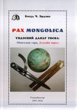 Main cover