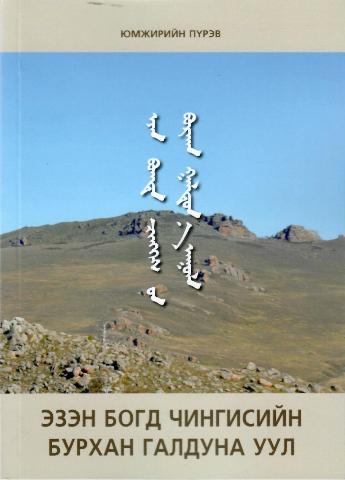 Main cover