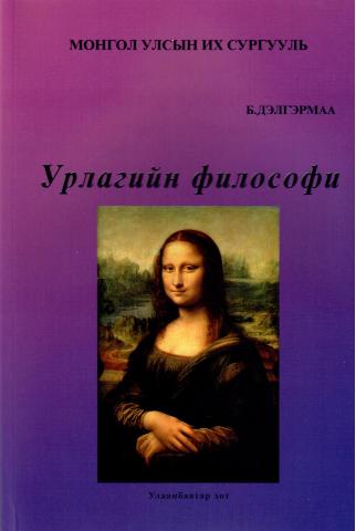Main cover
