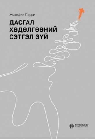 Main cover