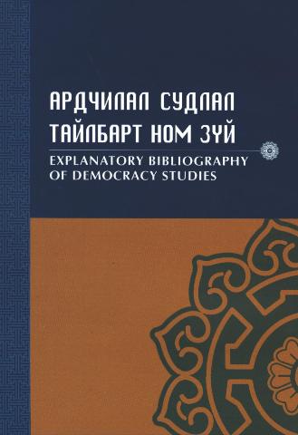 Main cover
