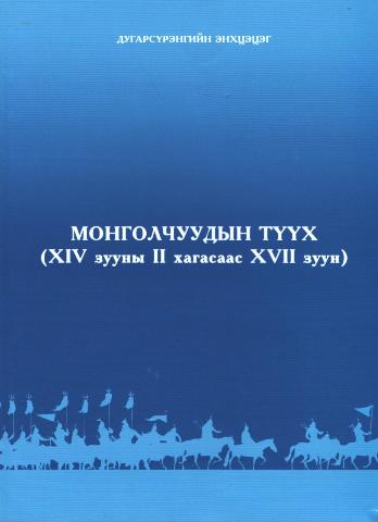 Main cover