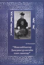 Main cover