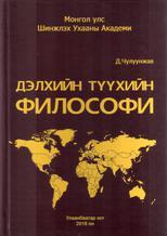 Main cover