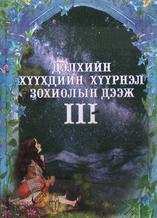 Main cover